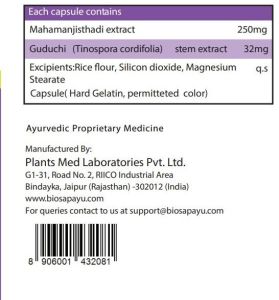 Mahamanjisthadi Forte Capsules