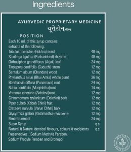 Urotone Syrup for Kidney
