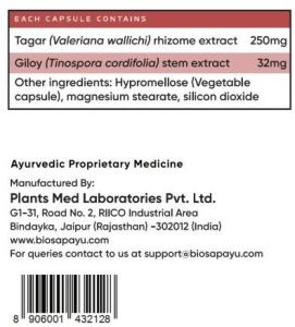 Valerian Forte Capsule