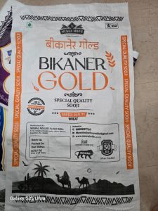 BOPP Atta Packing Bag