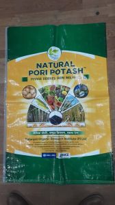 Printed BOPP Gusseted Bags