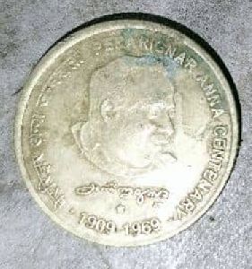 5 rupee old gold coin