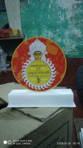 Acrylic Memento Trophy