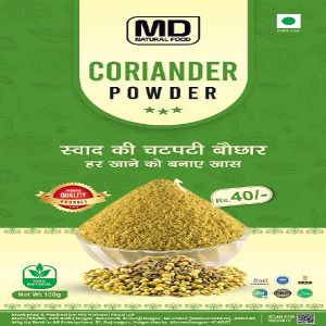 Coriander Powder