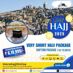 Hajj Package 2025