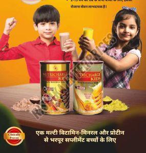 Nutricharge Kids Supplement