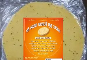 Moong Papad