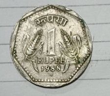 1 Rupees Coin