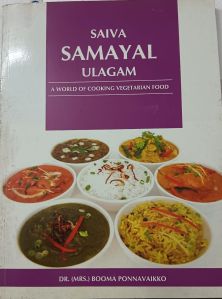 SAIVA SAMAYAL ULAGAM - VEGETARIAN COOKING BOOK