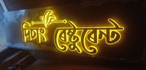 Restaurant LED Sign Board