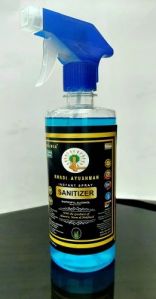 Aloe Vera Hand Sanitizer