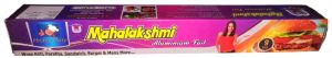9 Meter Aluminium Foil Paper