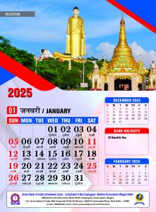 Calendar Printing Service