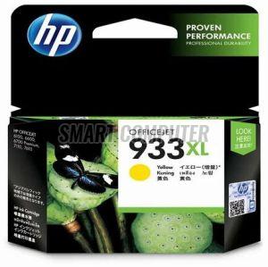 HP 933XL Ink Cartridge