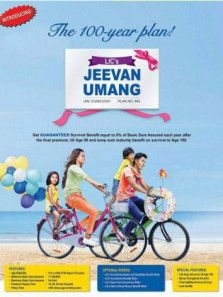 Lic Agent