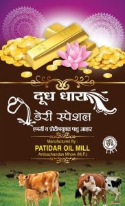 50 Kg Dudh Dhara Pashu Aahar