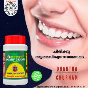 Herbal Tooth Powder
