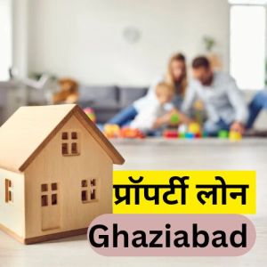 Home Loan Against Property Service in Ghaziabad