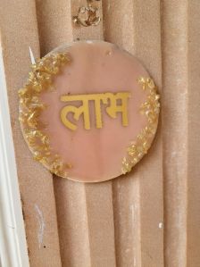 Resin Shubh Labh