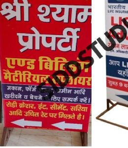 Flex Advertising Board