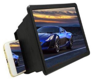 3D Screen Amplifier