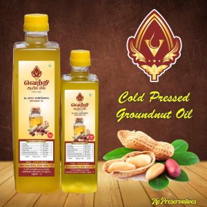 cold pressed groundnut oil