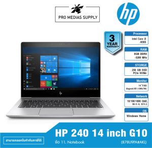 New HP Laptops