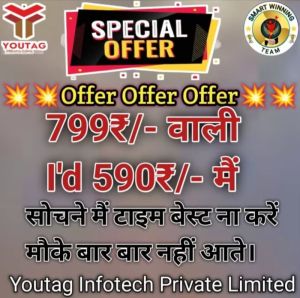 Online Network Marketing