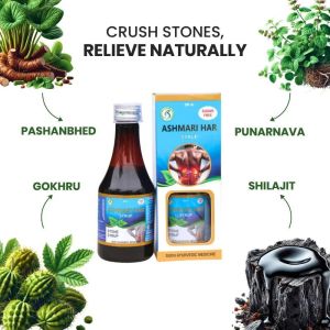 Ashmari Har Kidney Stone Syrup