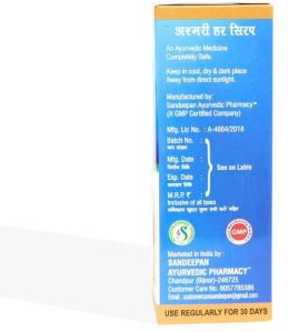 Ashmari Har Kidney Stone Syrup