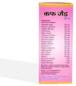Cuff-Z Cough Relief Syrup
