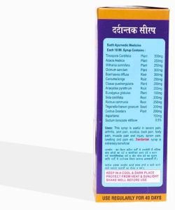 Dardantak Pain Relief Syrup
