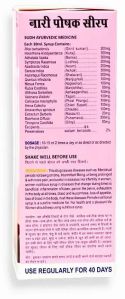 Nari Poshak Syrup