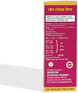 Rakta Shodhak Syrup
