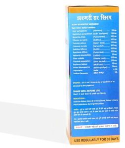 Ashmari Har Kidney Stone Syrup