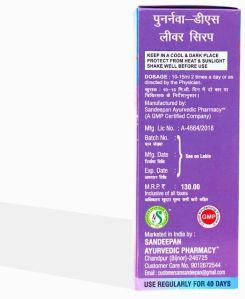 Punarnava-DS Liver Syrup