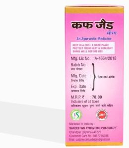 Cuff-Z Cough Relief Syrup