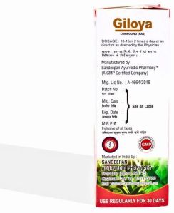 Giloya Compound Ras