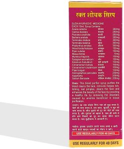 Rakta Shodhak Syrup