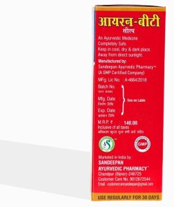 Iron-BT Ayurvedic Tonic