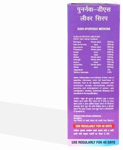 Punarnava-DS Liver Syrup