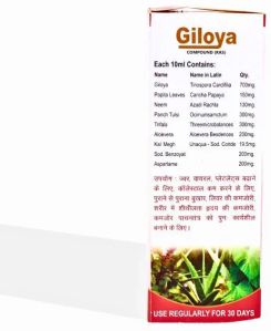 Giloya Compound Ras
