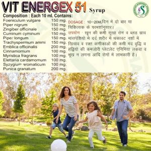 Vit Energex 51 Energy Booster