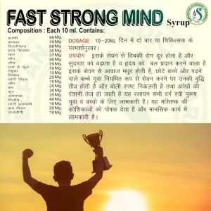 Fast Strong Mind Syrup