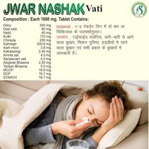 Jwar Nashak Vati