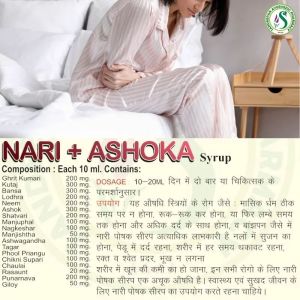 Nari + Ashoka Syrup