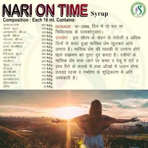 Nari On Time Syrup
