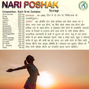 Nari Poshak Syrup