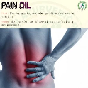 Ayurvedic Pain Oil
