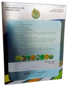 Foilar Spray Fertilizer